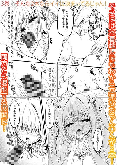 双葉シリーズ1,2,3 サンプル 6