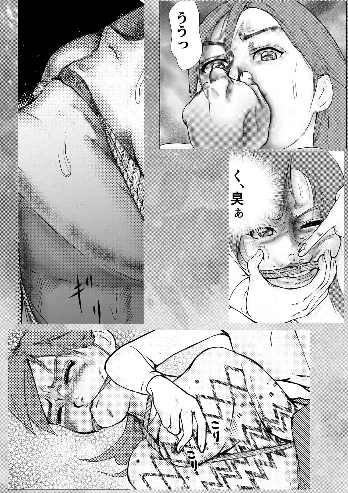 女子大生のぞみ第3話 変態女を捕獲せよ サンプル 1