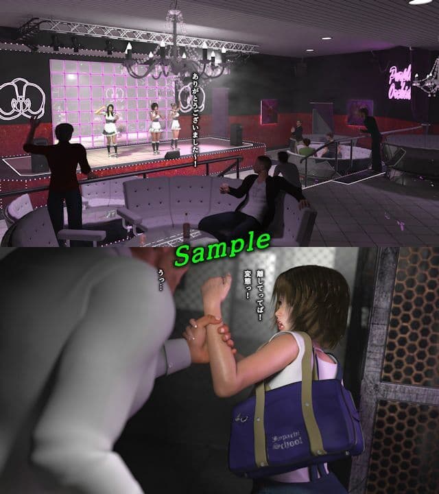 監禁地下アイドル サンプル 1