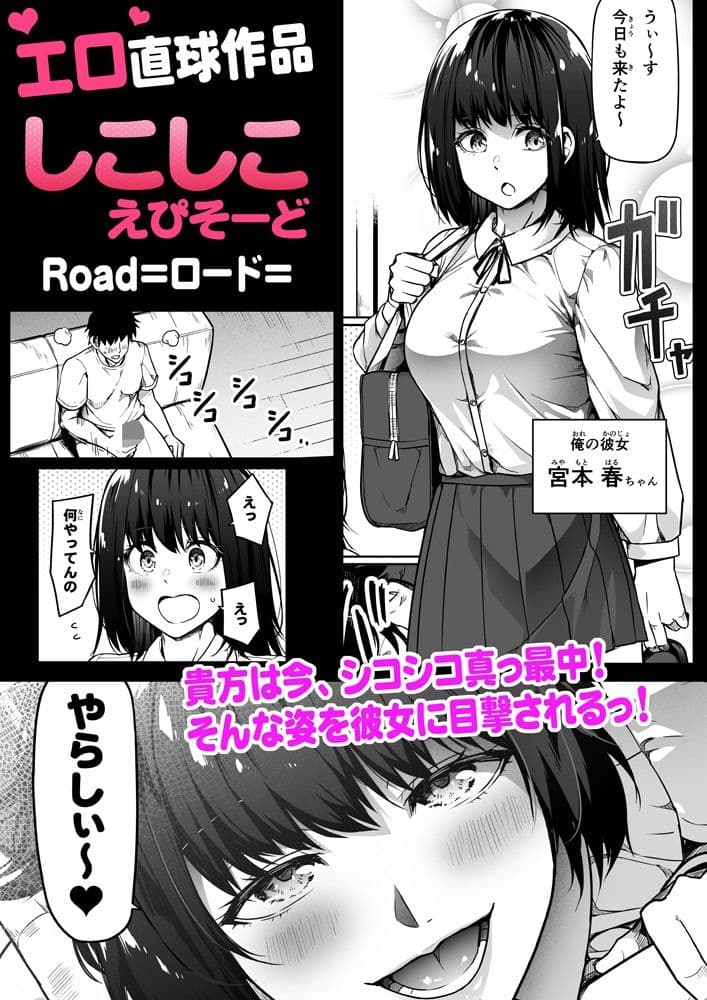 僕と姉さんと熱い夜 サンプル 6