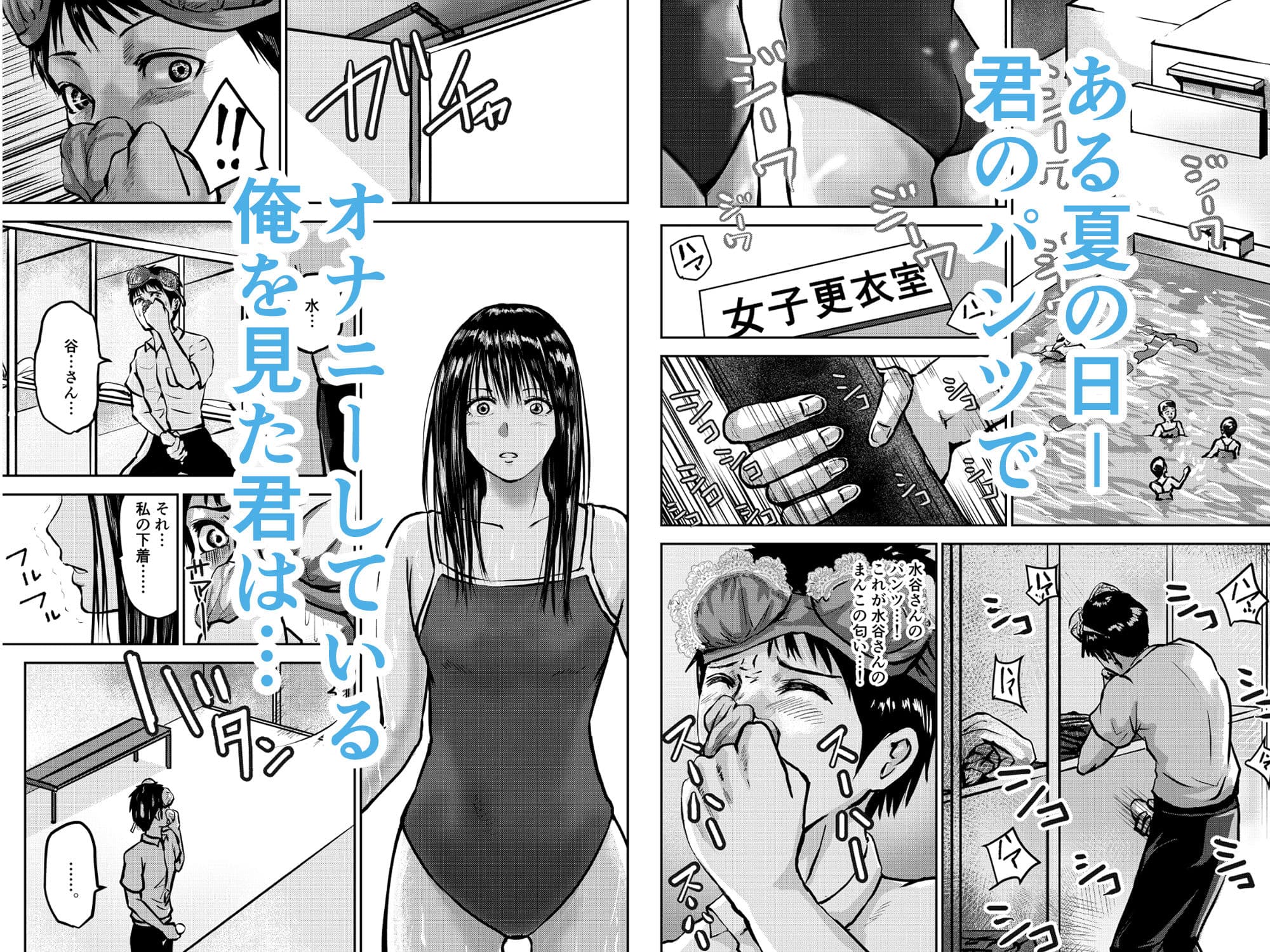 ヌレヌレ！ サンプル 1