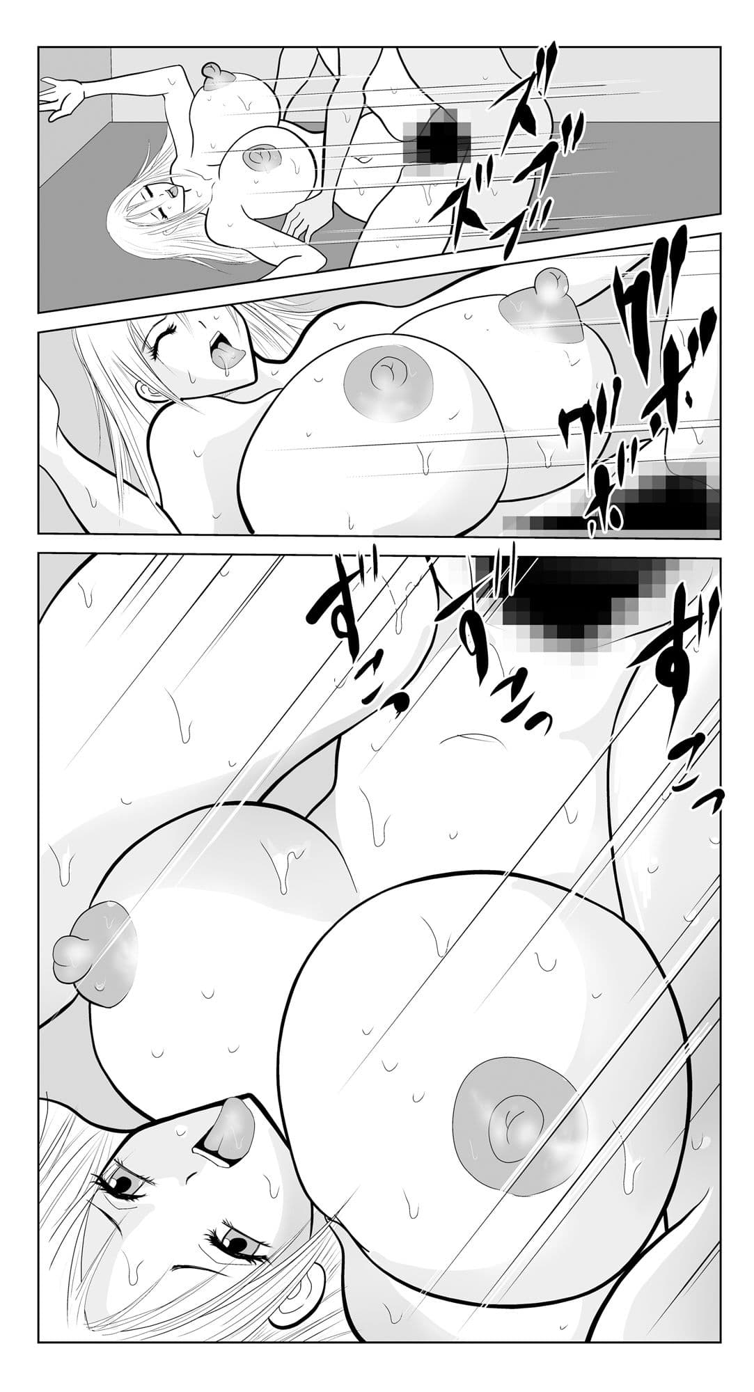 寝取り親父がやって来る サンプル 5