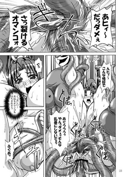 Mars Impact サンプル 2