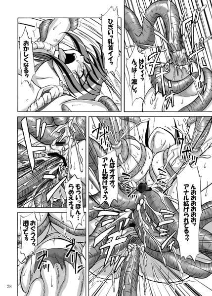 Mars Impact サンプル 3