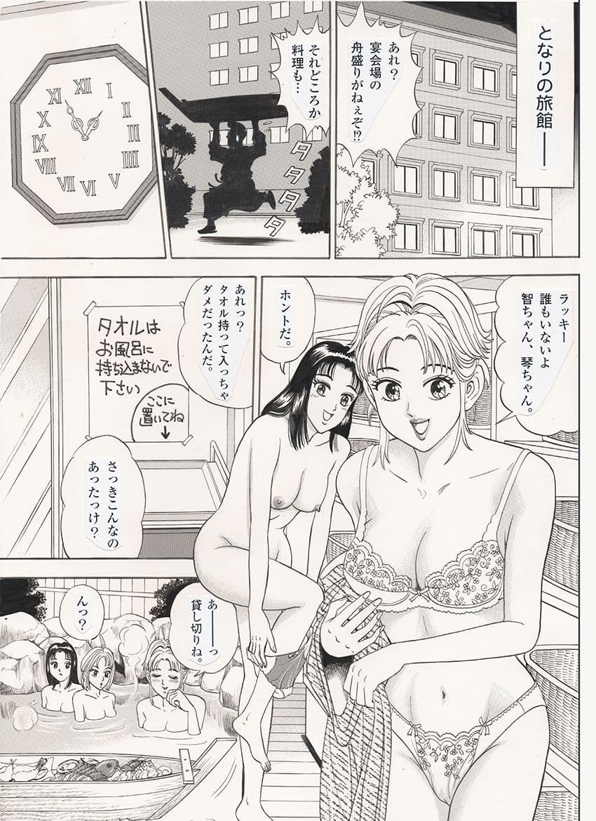 われら平林学園○校付属大学合コン部3 サンプル 3