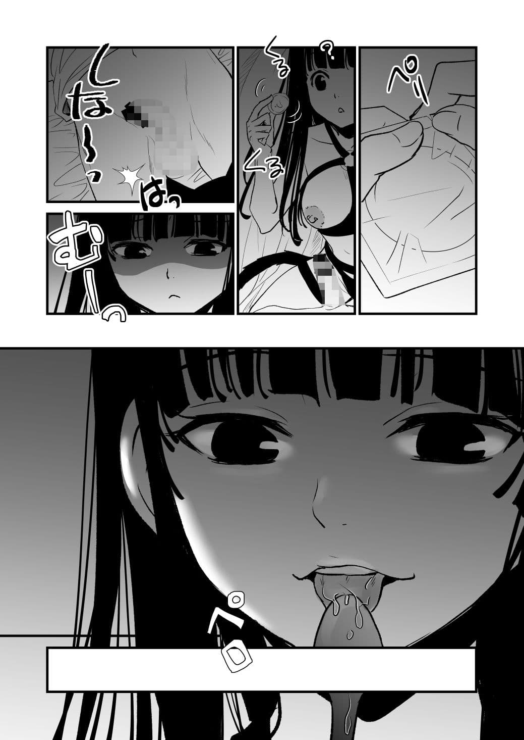 ニャーッ サンプル 2