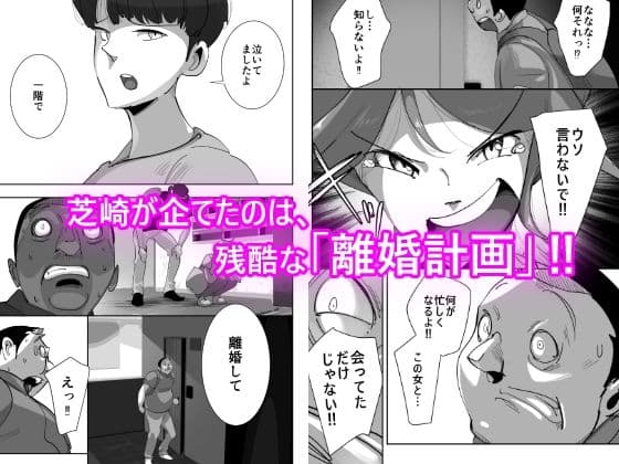オイテケボリ妻 支えはイケメンデカチン大学生【後編】 サンプル 4