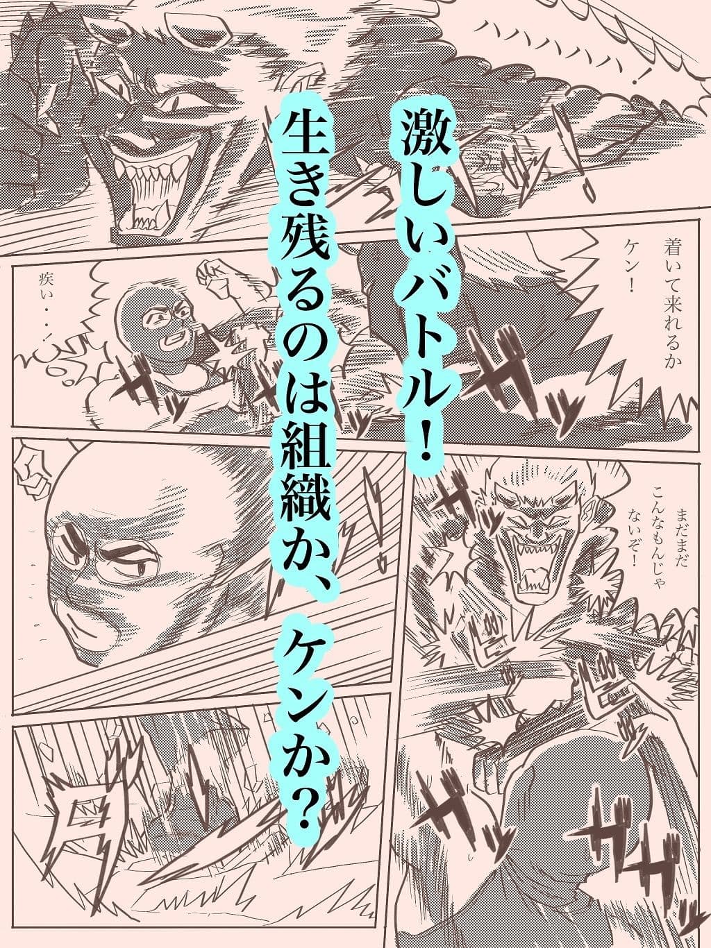 はぐれレイパーケン3 サンプル 4