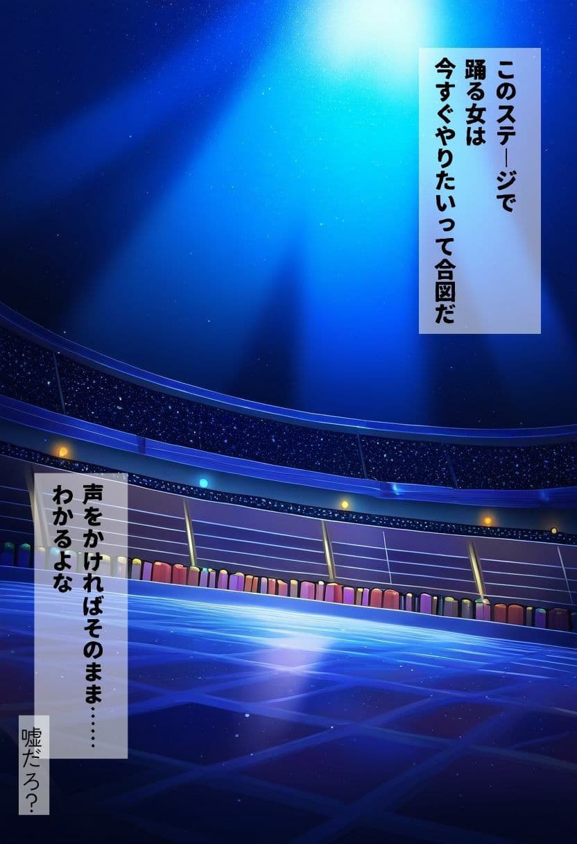 誘われてクラブに行ったらセックスし放題|やりたいだけの可愛い女が俺のチンボを求めてくる(夜の街・ダンス・アイドル・フェラ・トイレ・ナイトライフ) サンプル 1