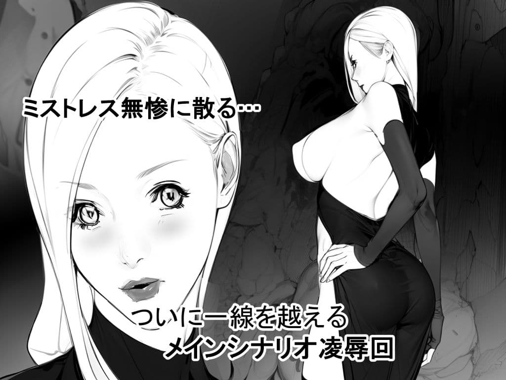 異界戦士ラヴェリアース第28話「リッチ」 サンプル 2