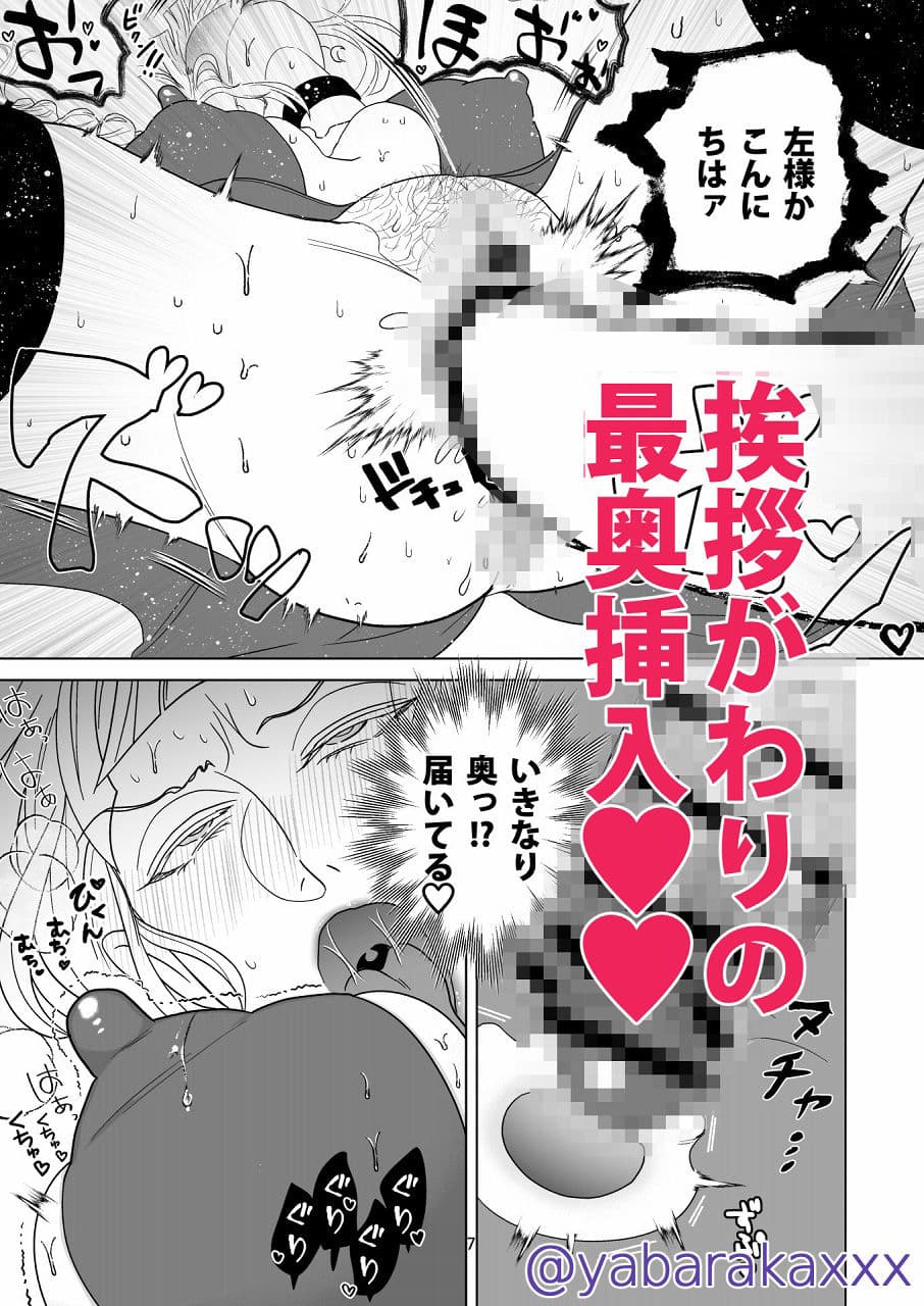 即堕ち魔女さん 〜うっかりしてたらハメられた!? ドジっこ魔女のウフンな毎日〜 サンプル 4