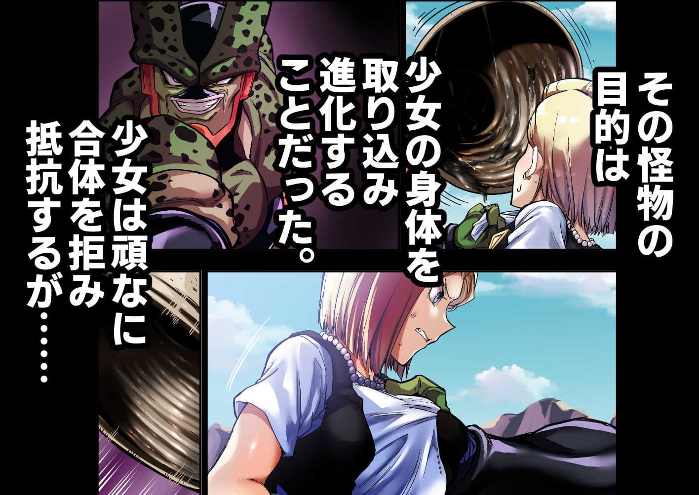 セルの餌II サンプル 1