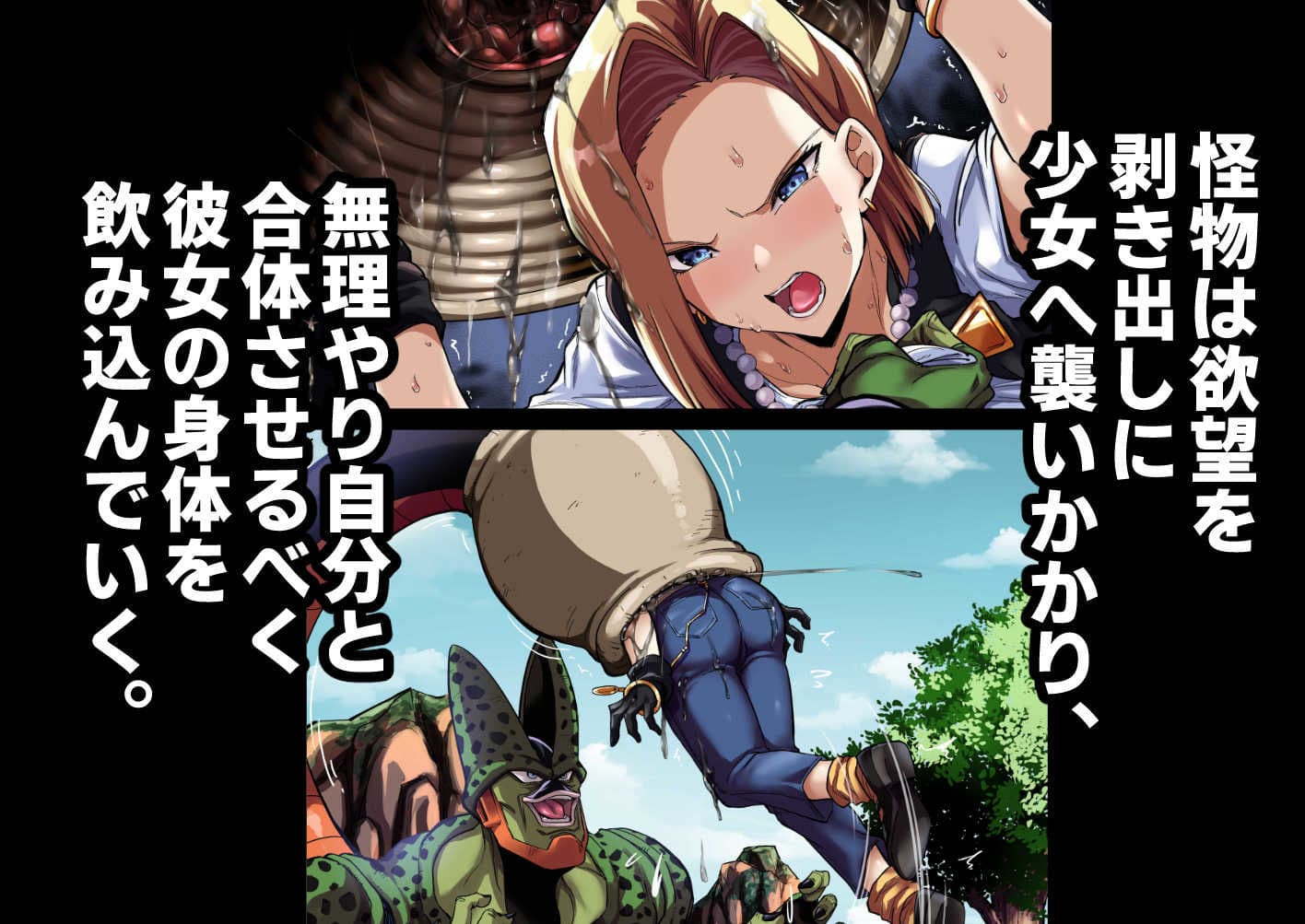セルの餌II サンプル 2