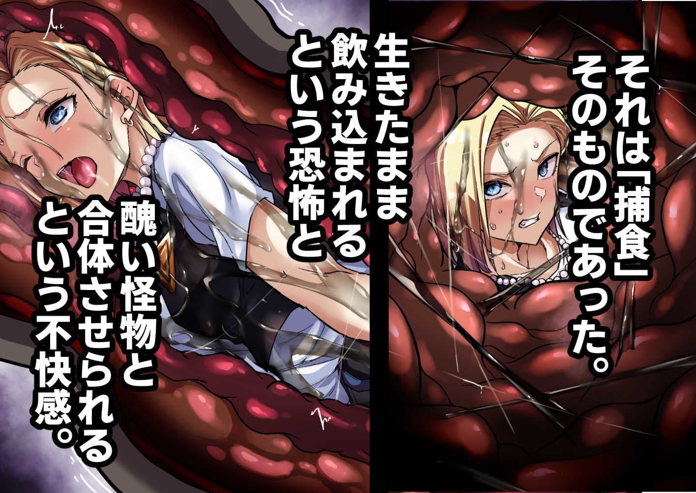 セルの餌II サンプル 3