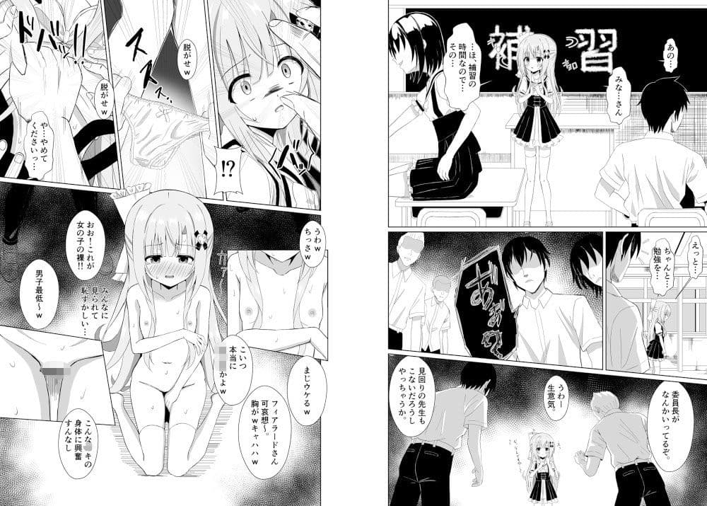 エピソード・オブ・ティナ総集編 サンプル 3