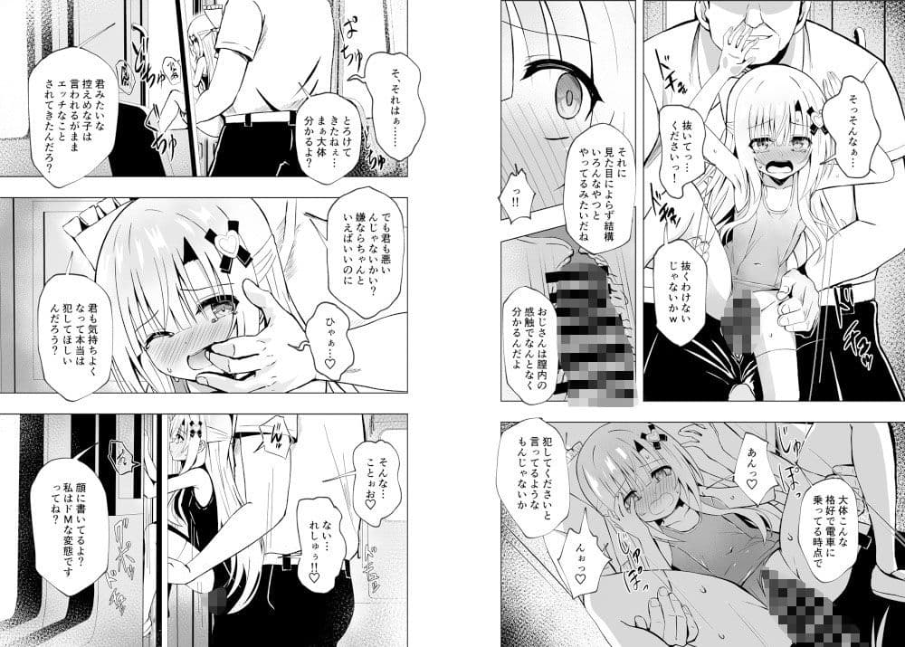 エピソード・オブ・ティナ総集編 サンプル 7