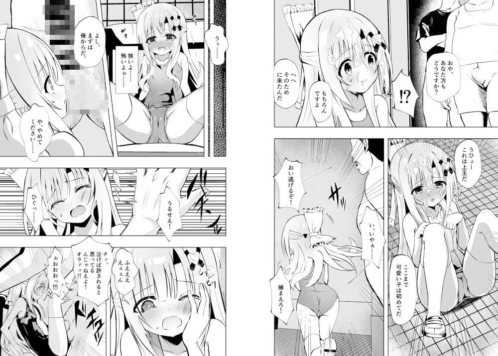 エピソード・オブ・ティナ総集編 サンプル 8