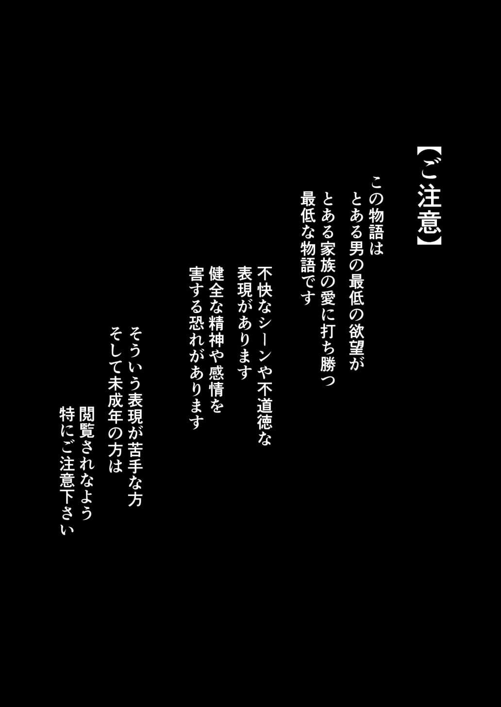貧富の差/金で取り上げた他人妻を臭フェチ最悪マゾ支配教育 サンプル 1