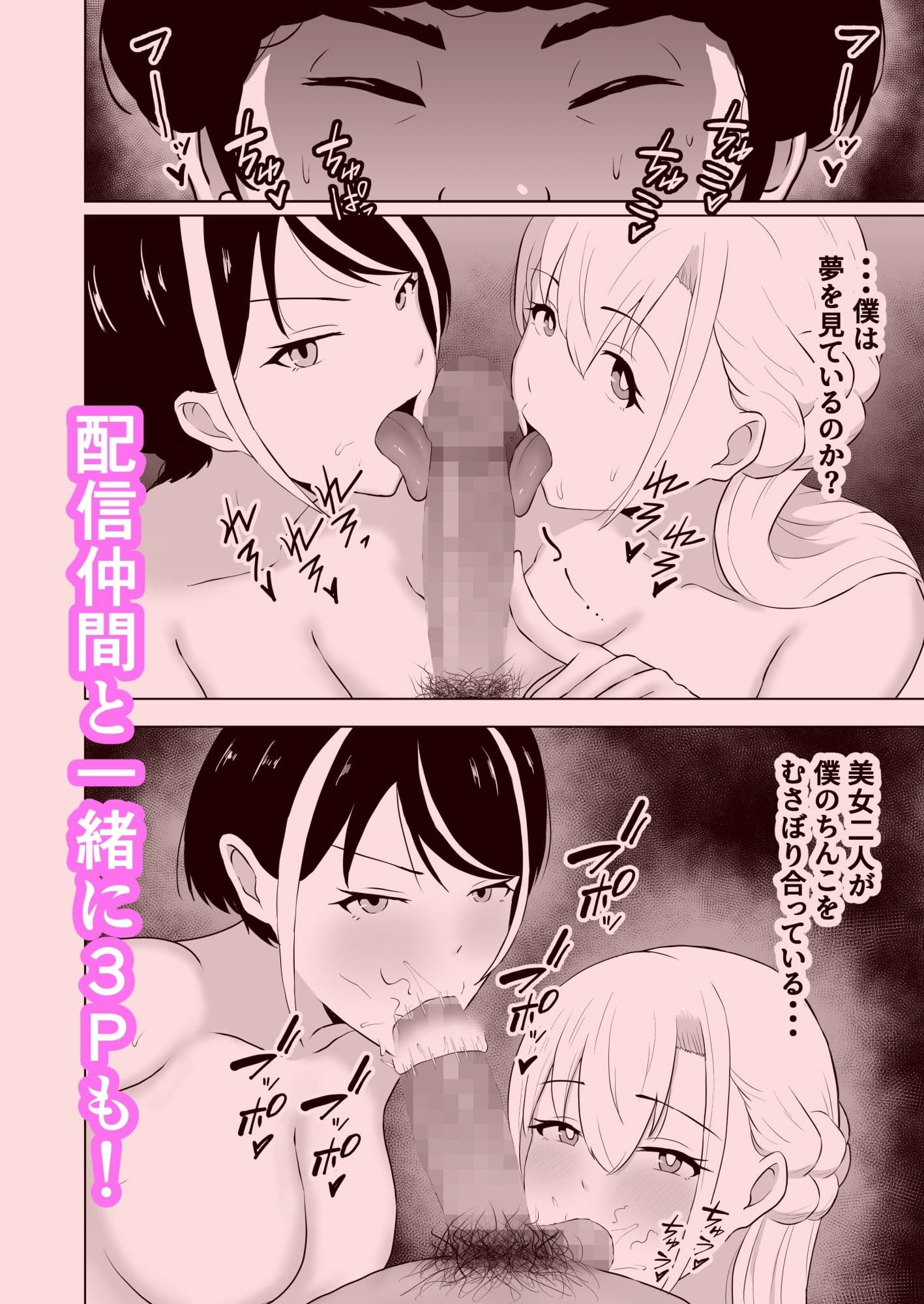 シェアワールド！ サンプル 3