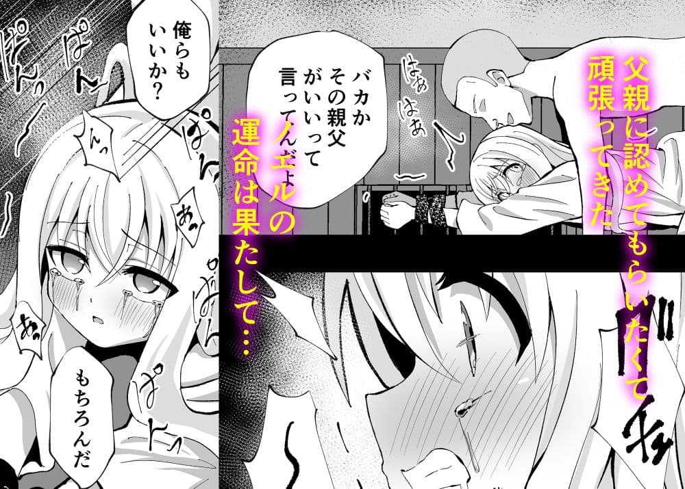 ノエル・ストレングス サンプル 6