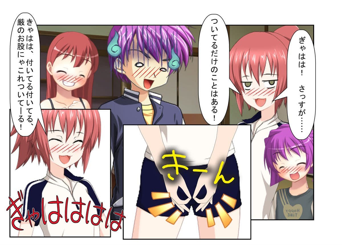 『従姉と金責め夏休み』女四人相手じゃただでさえ勝てないのに玉まで狙われては勝ち目ゼロ！田舎に住む男子が夏休みに家に来た親戚の女の子三人と妹に金責めされまくる話 サンプル 1