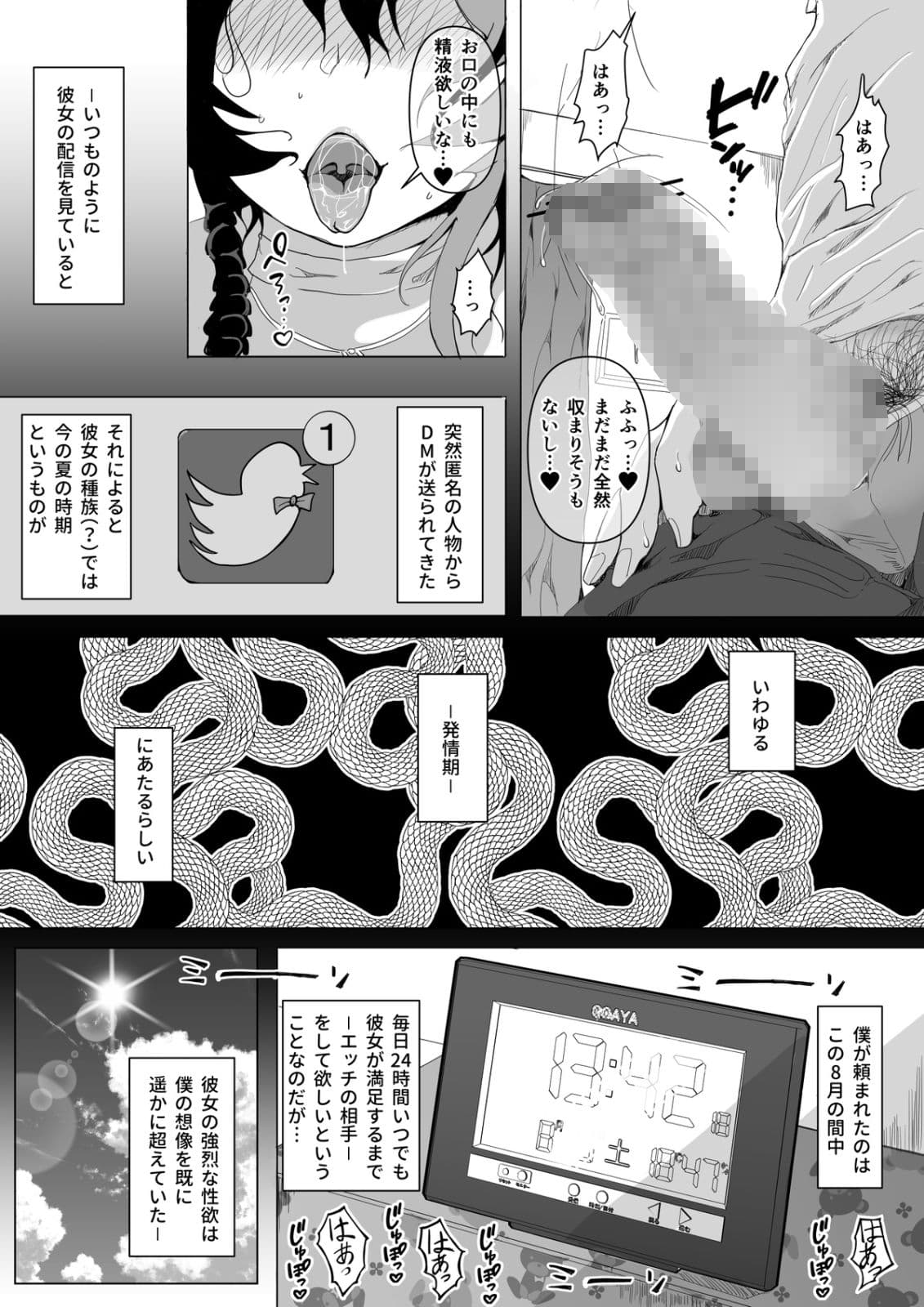 2022/08-2023/10月まで Fanboxで投稿をさせて頂きましたイラストなどになります。 サンプル 2