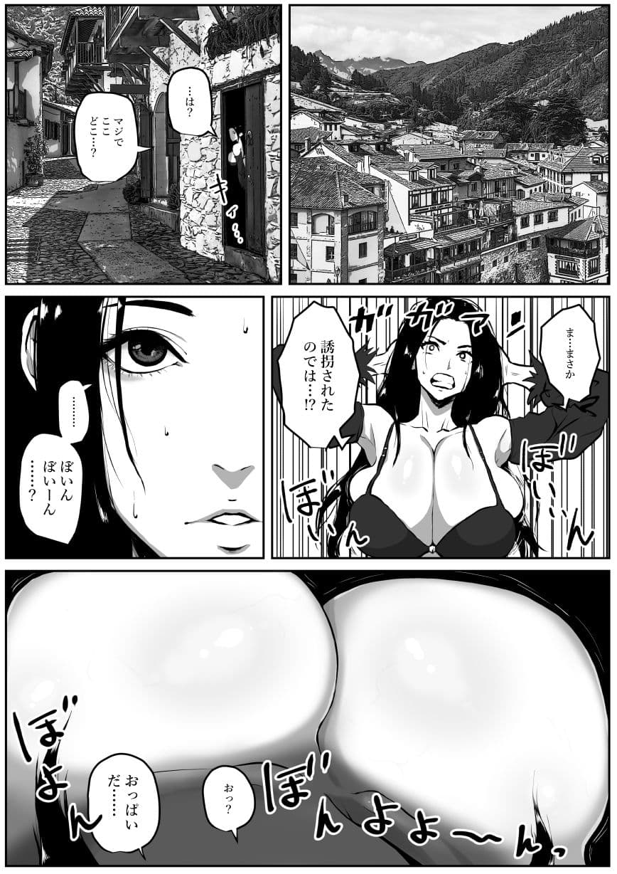 せっかく異世界転生したのにドエロボディの女魔法使いだったから愉しんだった サンプル 1