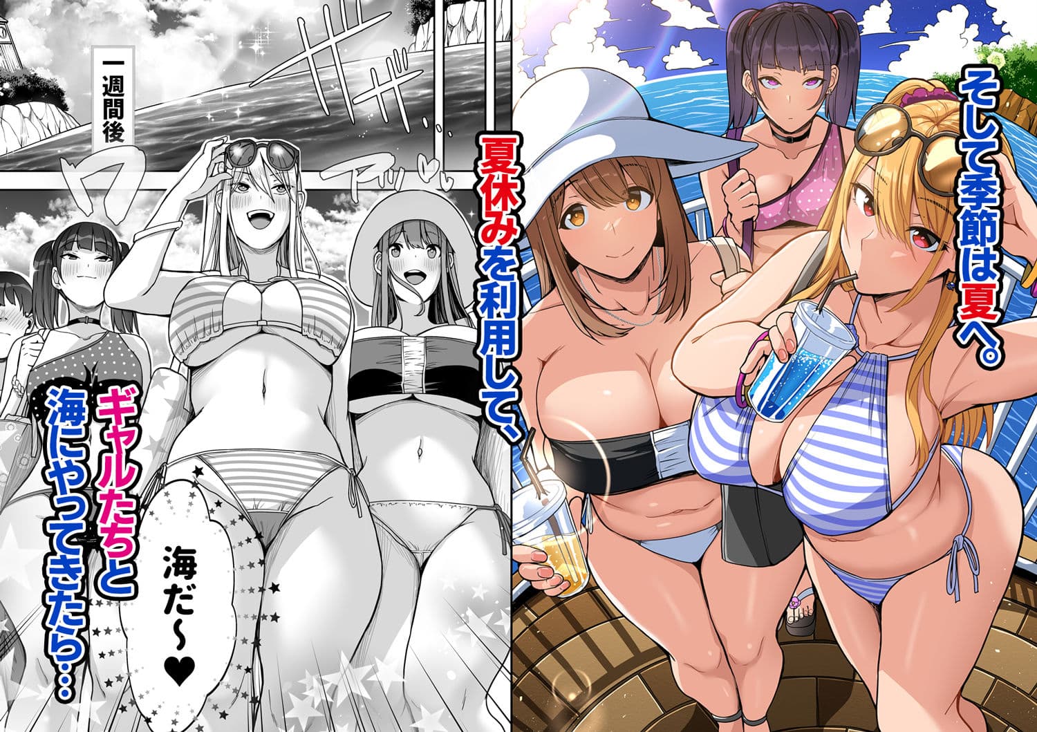 ゲーム好きのギャルたちと俺の部屋でシたい放題2 サンプル 2