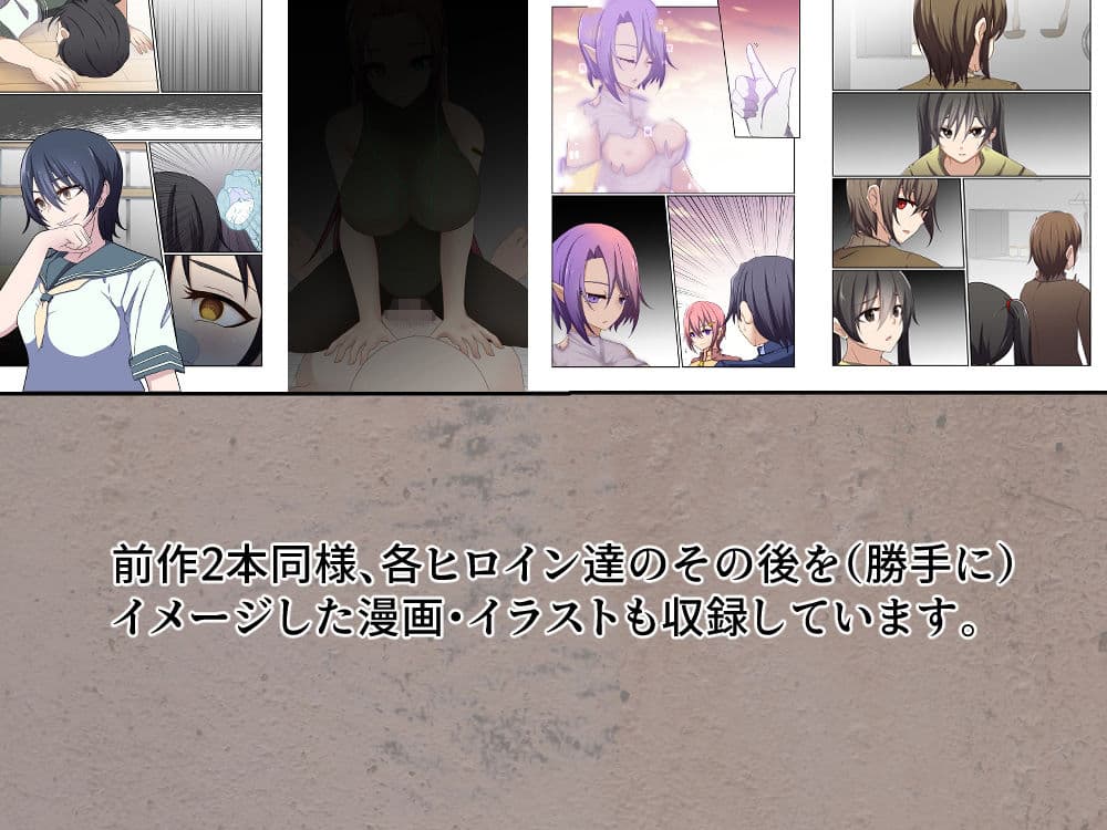 悪の華 vol.3 Skeb＋αまとめ サンプル 1