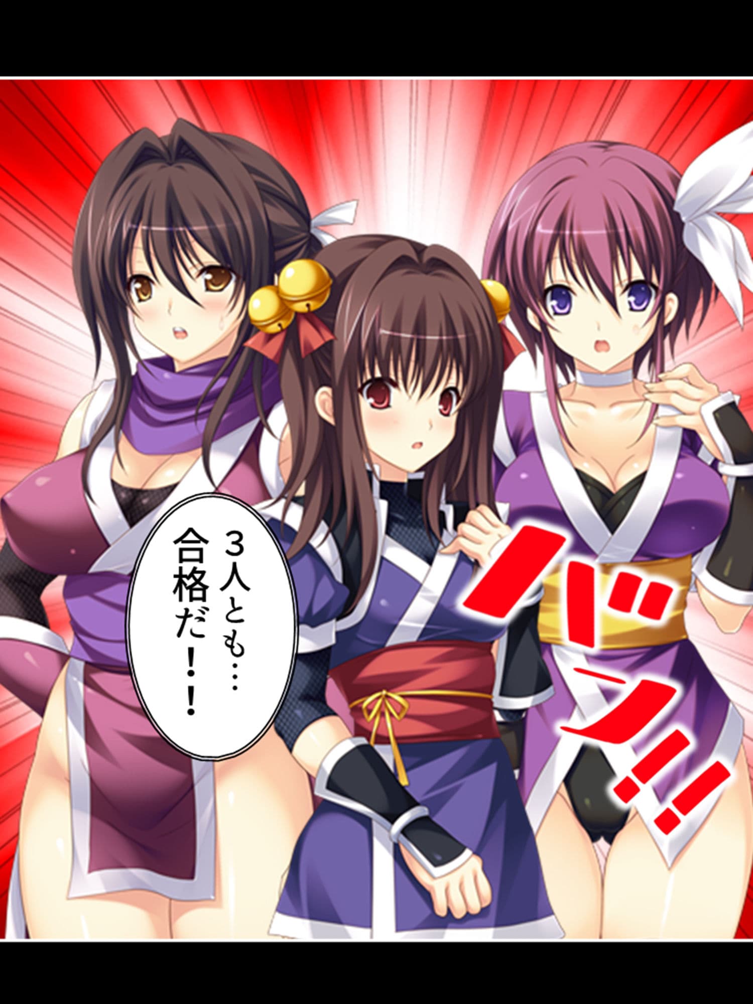 絶対メス堕ち最終試験！くのいちに迫る快楽地獄 1巻 サンプル 4