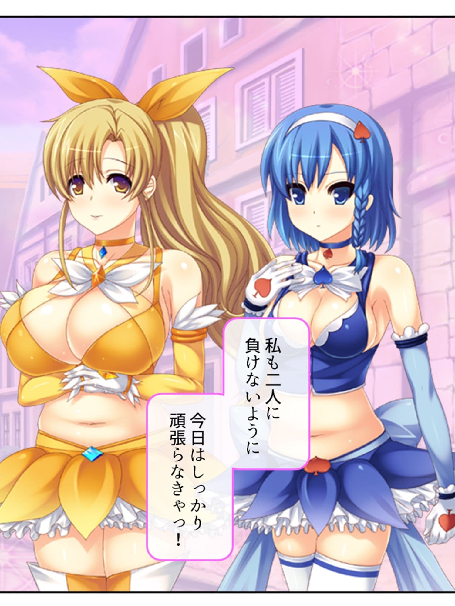 駆け出し女冒険者が魔王の魔の手に堕ちるまで 上 サンプル 2