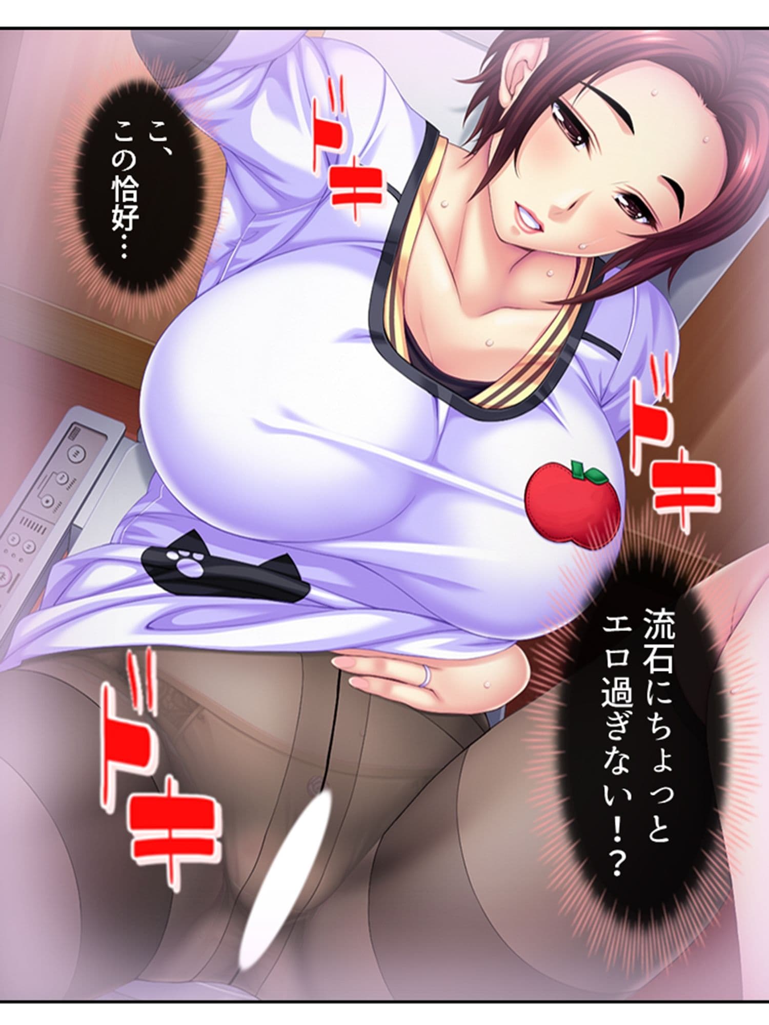 むちむちハーレム学園！美人保母さんにモテモテ生活 4巻 サンプル 2