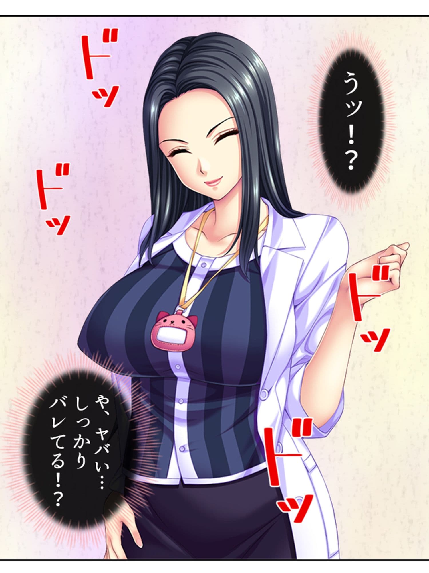 むちむちハーレム学園！美人保母さんにモテモテ生活 4巻 サンプル 4