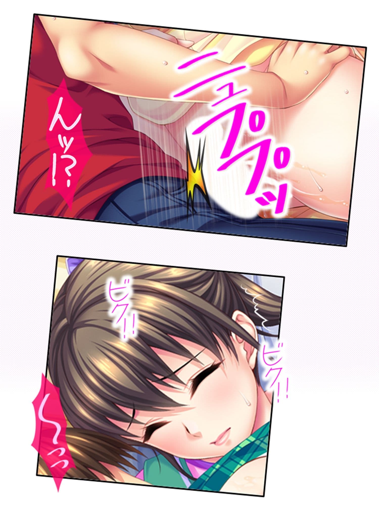 むちむちハーレム学園！美人保母さんにモテモテ生活 4巻 サンプル 8