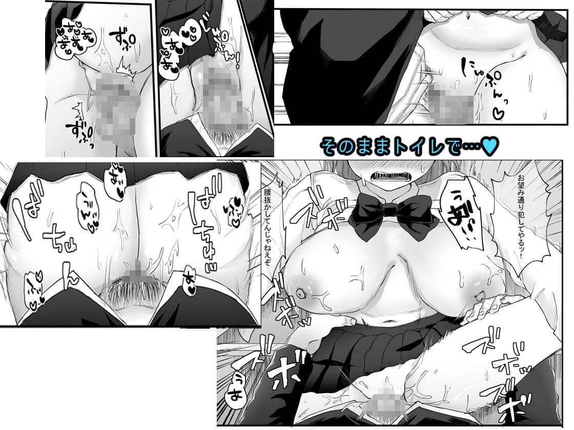 先生だいすき サンプル 7