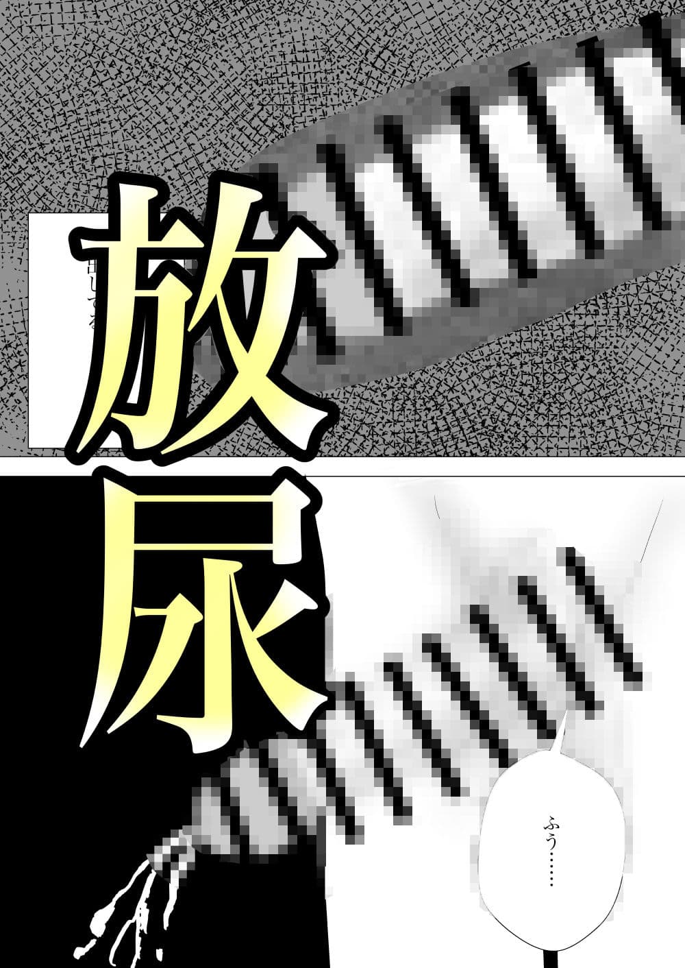 トイレで義母と欲望の赴くママに サンプル 8