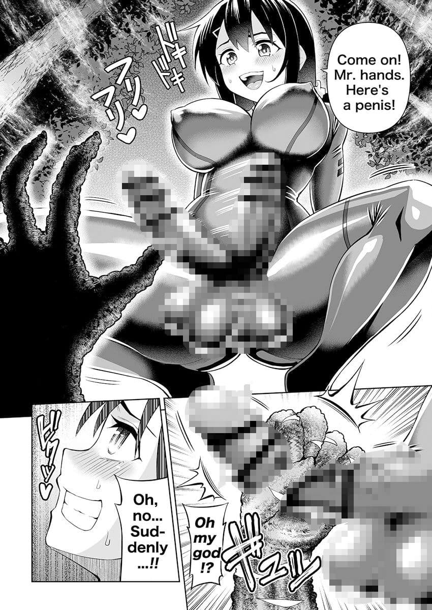 ふたなりマキちゃんVR編 サンプル 7