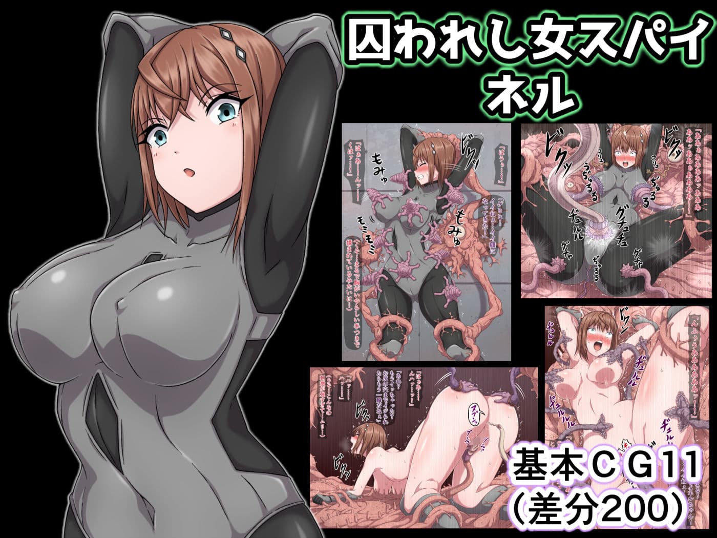 さわくりーむ〜総集編〜vol.1 サンプル 4