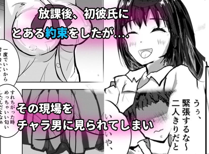 洗脳淫乱アプリで調教！堕とされてイクッ、爆乳ヒロイン サンプル 2