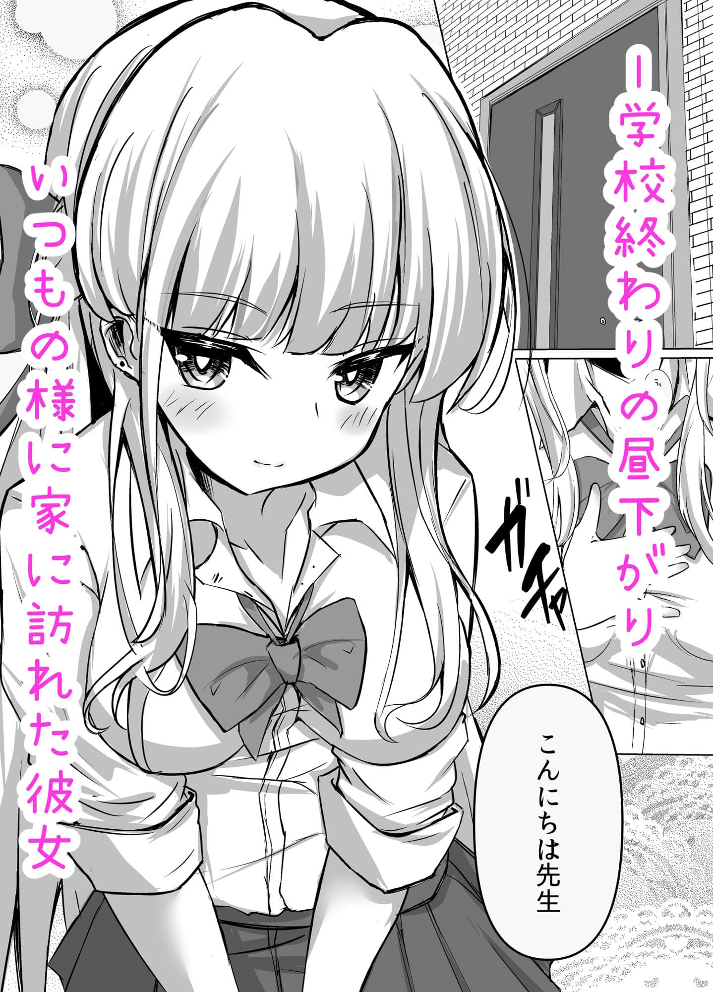 トキアーリーアフタヌーン サンプル 1