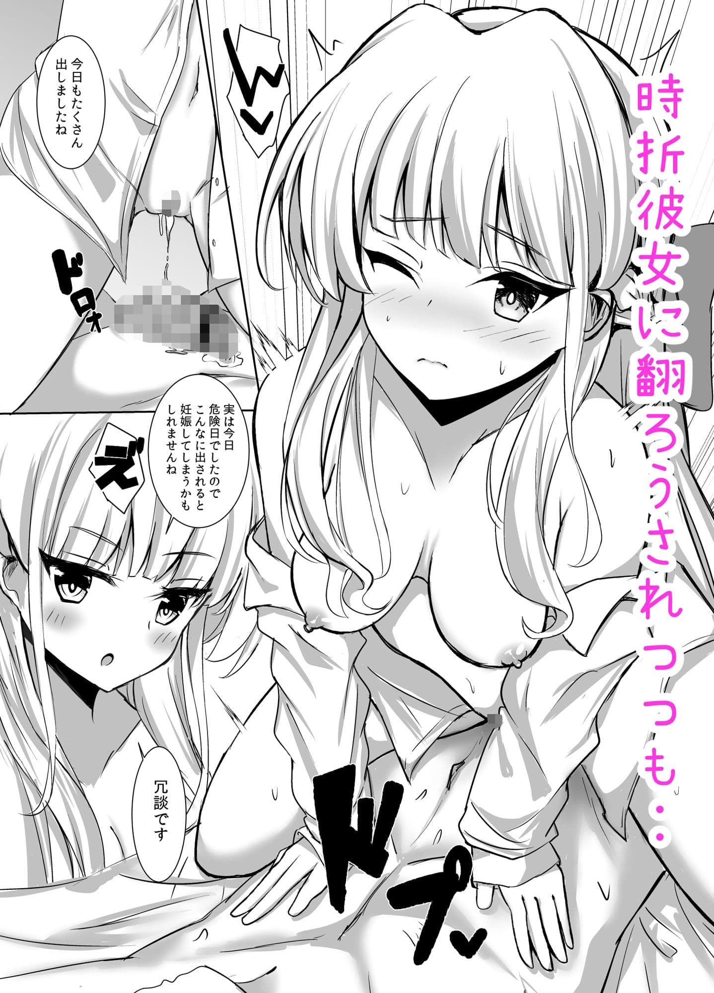 トキアーリーアフタヌーン サンプル 3