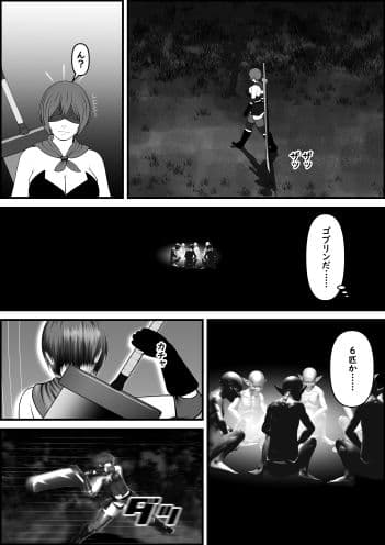 ゴブリンハンターメイ サンプル 5