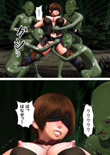 ゴブリンハンターメイ サンプル 7