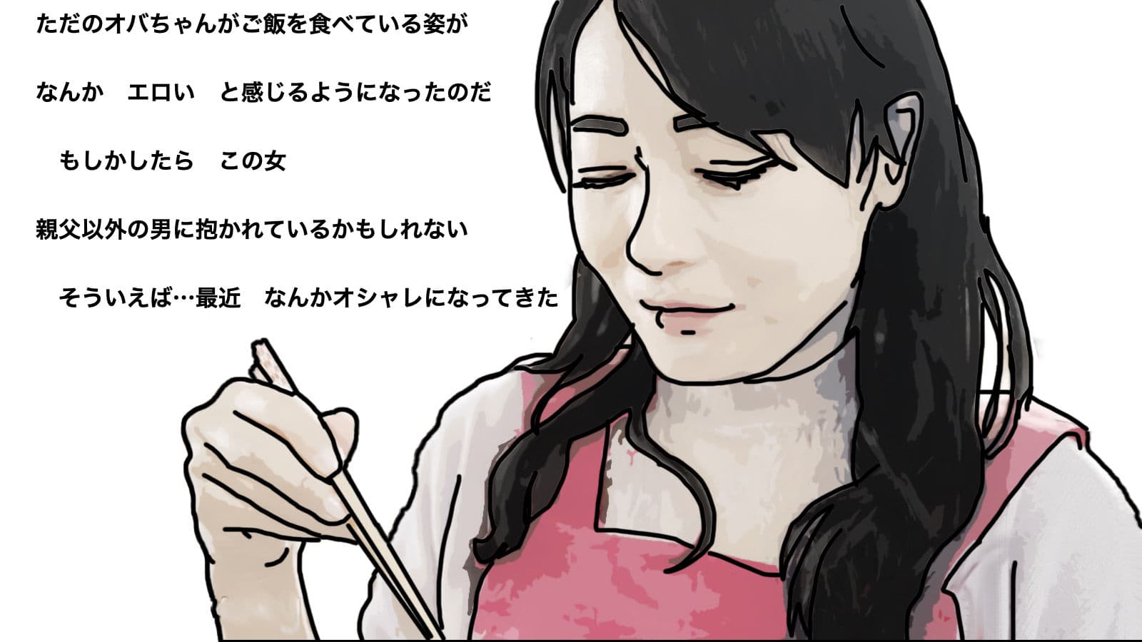 とりあえず母ちゃんをヤルことにした。 サンプル 3