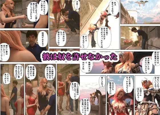 時間停止の力で可愛すぎるクラスメイトに色々分らせます サンプル 9