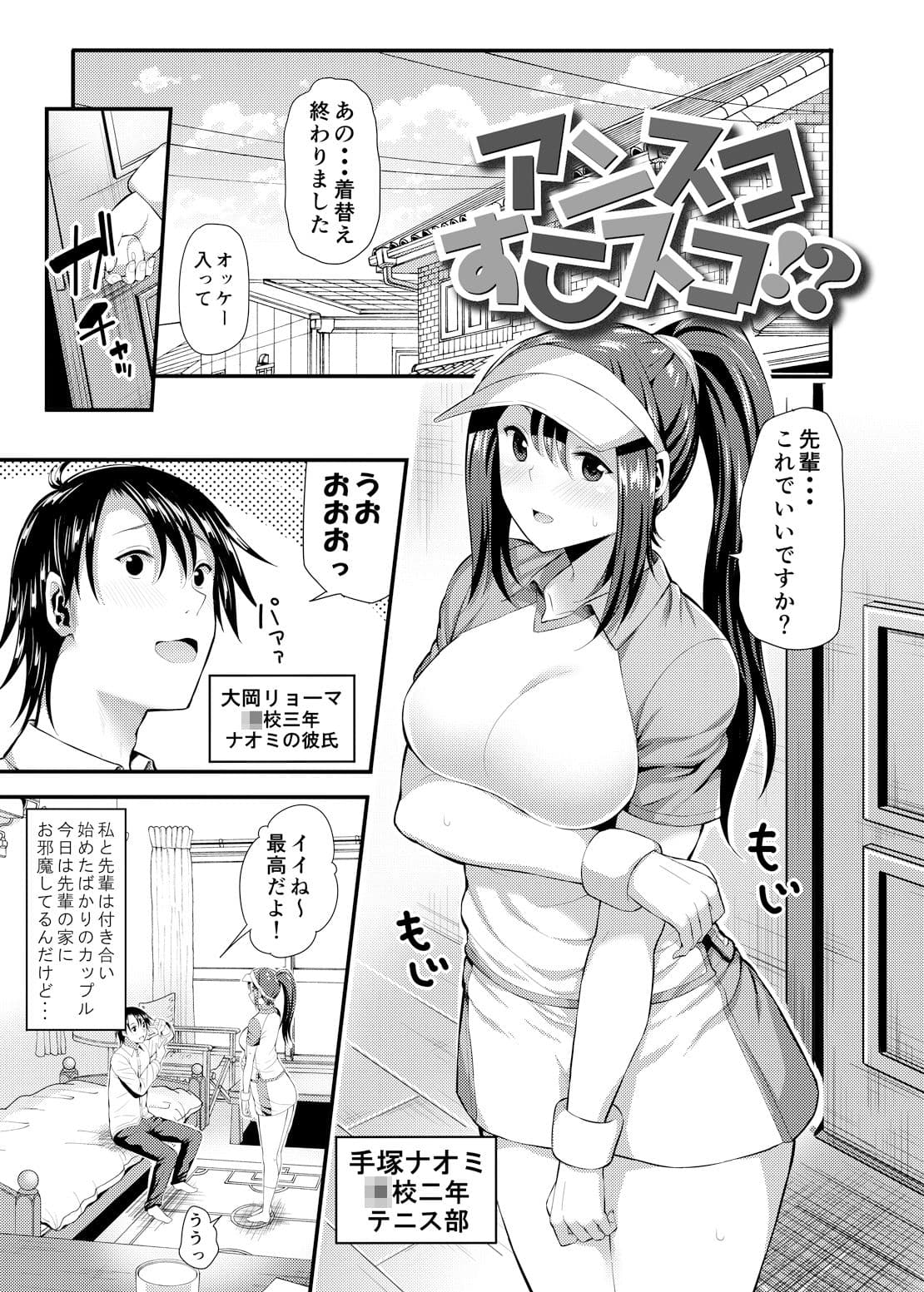 ピンポイント・フェティシズム サンプル 2