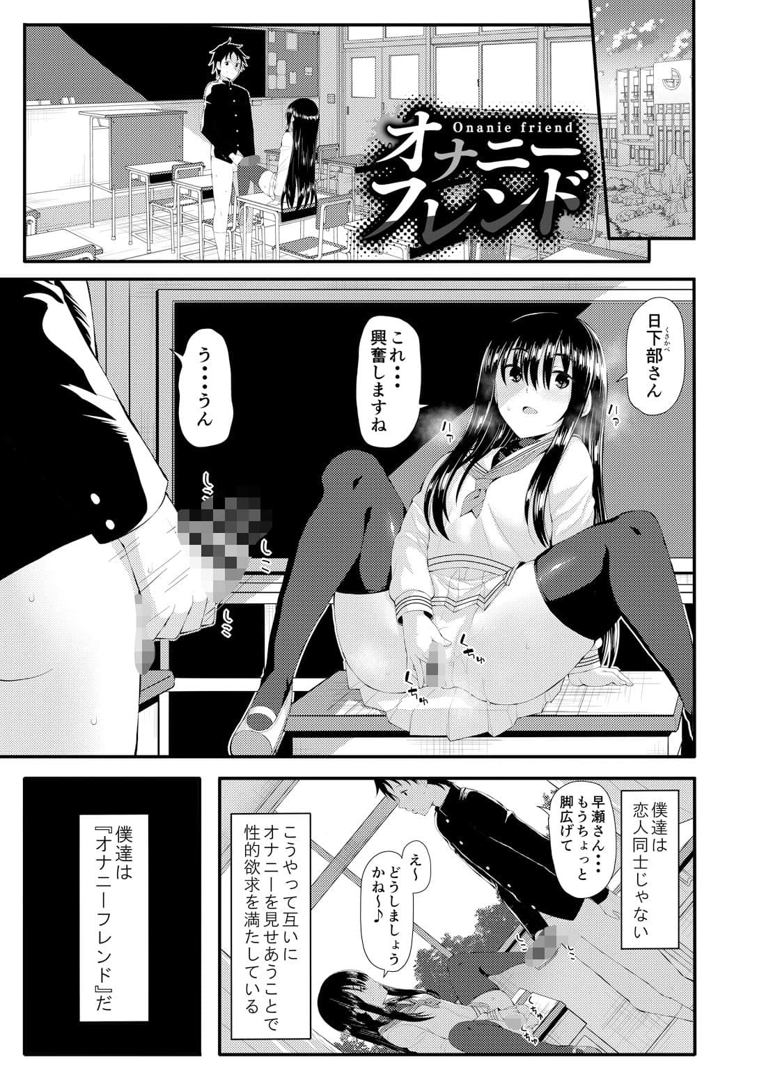 ピンポイント・フェティシズム サンプル 8