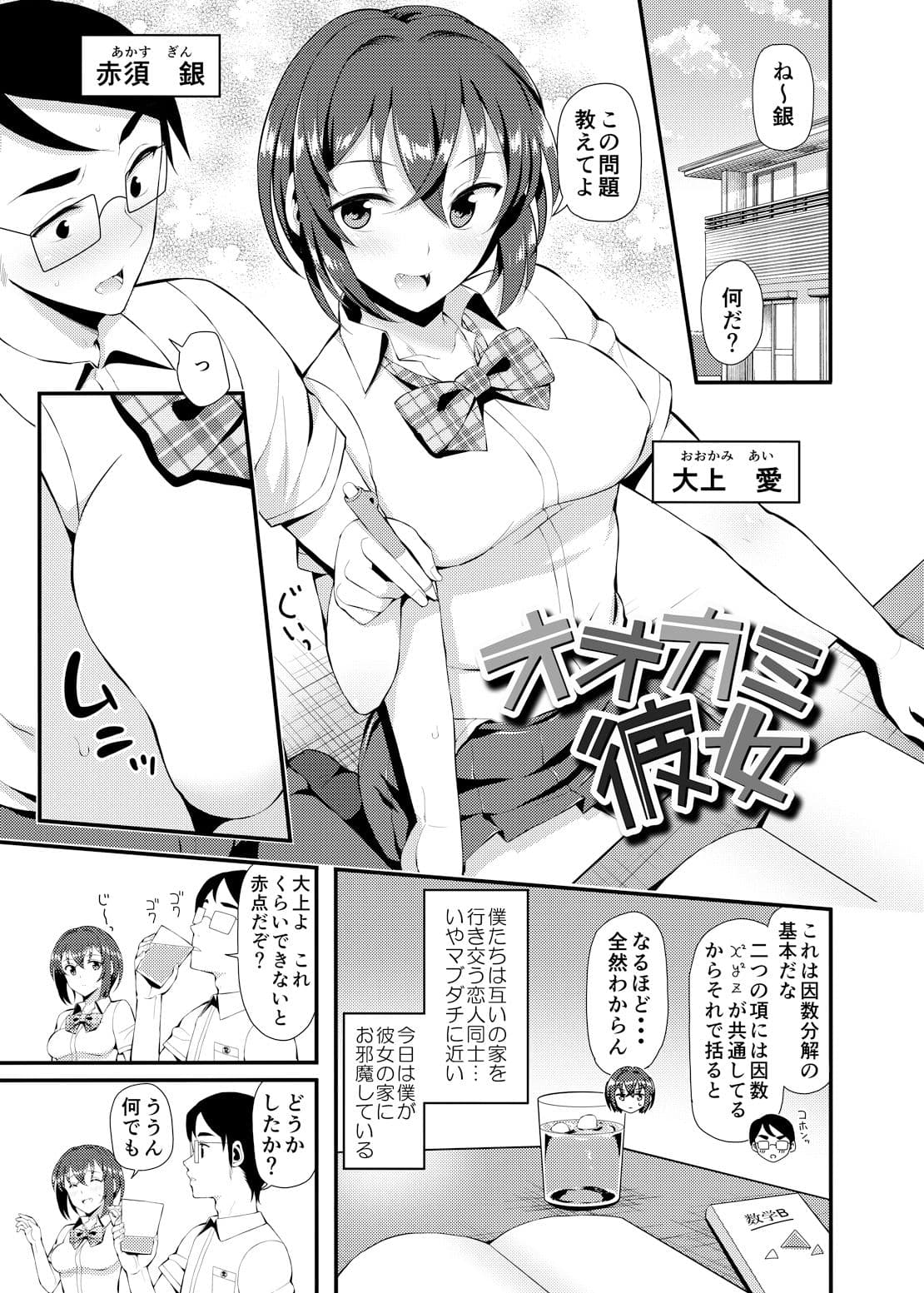 ピンポイント・フェティシズム サンプル 9