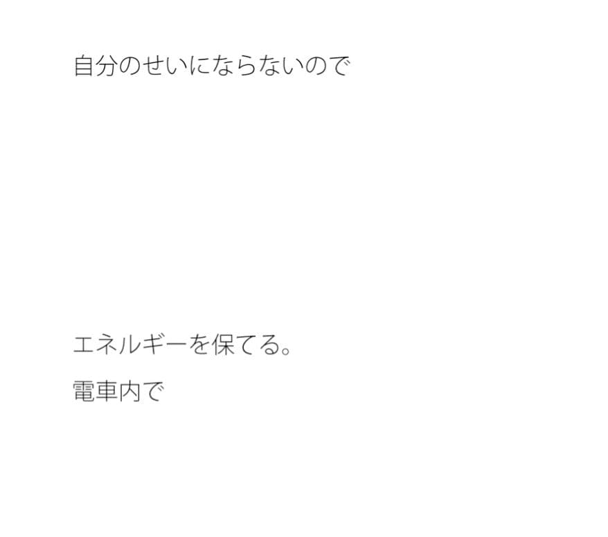 外にアンテナを張る男 サンプル 1