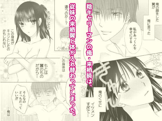 ぼんキュぼん男子！III-3 サンプル 1